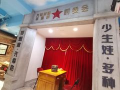 -爷爷的烀饼店