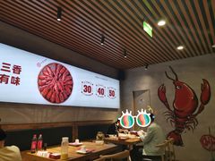 -叶派龙虾•招牌香辣蟹·海鲜(中海国际店)