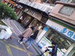 -金顺碳烤肉(1号店)