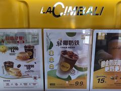 -朱辛庄(地铁站)