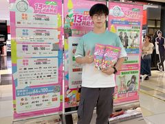-鹏欣水游城