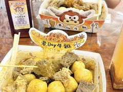 -老day牛杂(官也街总店)