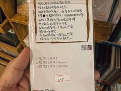 -独音唱片 Indie Music