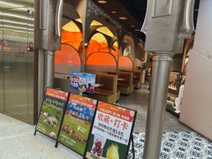 -塔哈尔·新疆盛宴(复地活力城店)