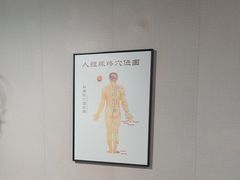 -楚氏正骨推拿按摩院(九水东路店)