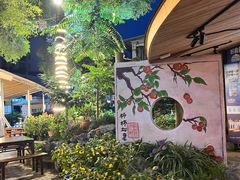 -田园印象·成都土菜院子(华阳店)
