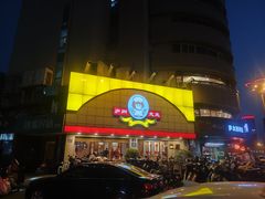 -庐州太太(CBD店)
