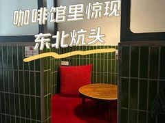 -GOIN CAFE 光阴咖啡馆