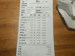 账单-三个渔夫·蒸汽海鲜(小白楼店)