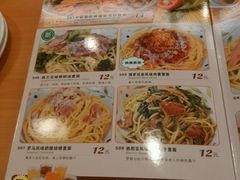 菜单-萨莉亚意式餐厅(深圳北站店)