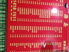 -笑云开汤包店(网巾市店)