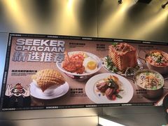-開籠雀冰室(同和金铂店)