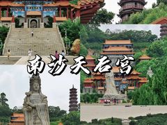 -南沙天后宫景区