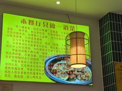 -大圣甲(汉口店)