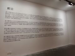 -chi K11艺术空间展览厅