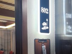 -不倒翁·安徽名菜楼(步行街店)