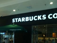 -星巴克(烟台大悦城店)