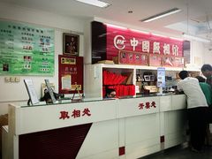 -中国照相馆(王府井店)