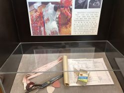 -瑞蚨祥(大栅栏店)