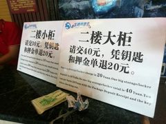 -龙颈河漂流