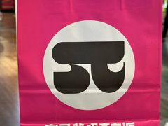 -富马爷巧克力派(石景山万达店)