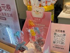 -花花卷卷·鲜食蛋糕(静安久光百货店)