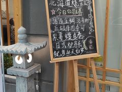 -赤稻·日式料理(禅城店)