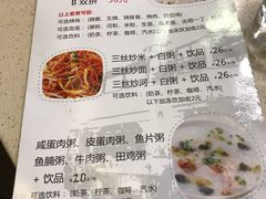 菜单-龙凤点心·饼家(松岗店)