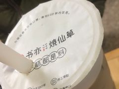 -书亦烧仙草(龙湖金楠天街店)