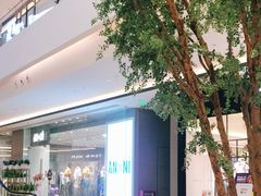 -合景·悠方(成都店)