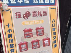 -博多一蘭豚骨拉面
