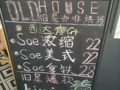 -旧屋咖啡(海景店)