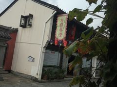 -方回春堂(拱宸桥店)