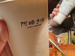 -阿嬷手作(上海万象城店)