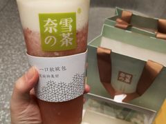-奈雪的茶(市百一店)