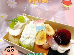 -奶油日报Journal de creme