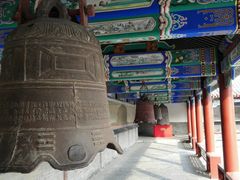 -大钟寺古钟博物馆