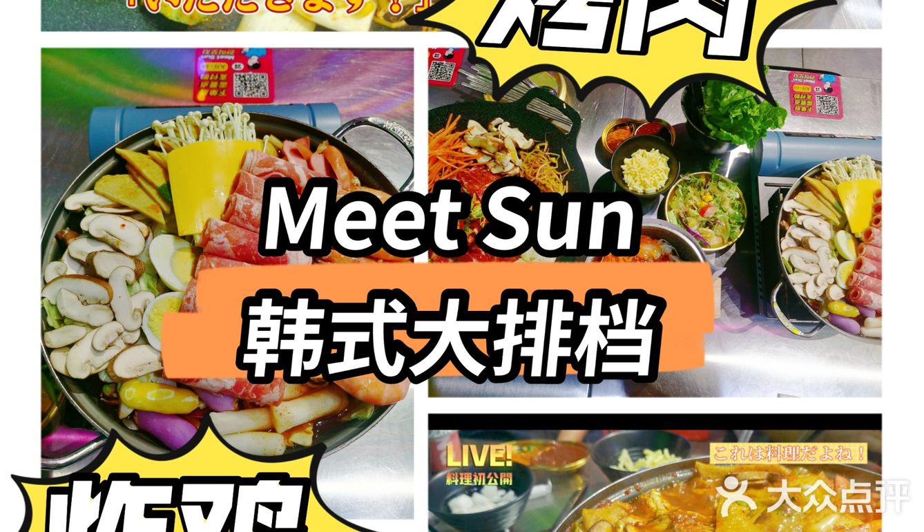 美食 | 炸鸡和烤肉才是快乐主旋律～[加油]