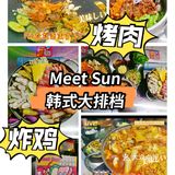 美食 | 炸鸡和烤肉才是快乐主旋律～[加油]