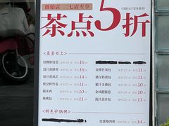 -泮金大塘(北二七路店)