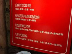-城墙拐拐火锅(三峡广场黑金冠店)