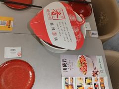 -川成元·麻辣香锅(凯德MALL西直门店)