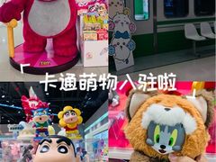 -厦门SM