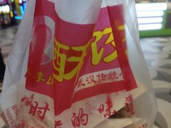 -李氏酥饺(Happy站台店)