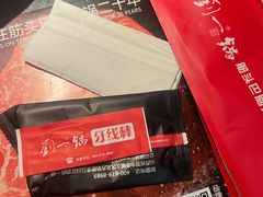 -刘一锅筋头巴脑(王府井店)