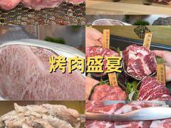 -牛道·和牛九食(市府恒隆广场店)