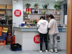 -屋头串串(新街里店)