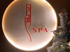-月色SPA