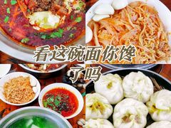 -王菊美食街·王菊面馆(总店)