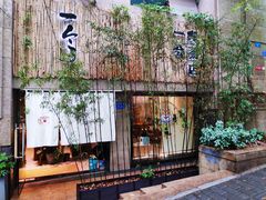 -柴务处·柴犬主题狗咖